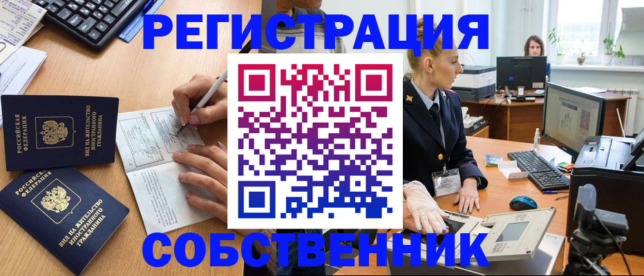 прописка поиск в Наволоках
